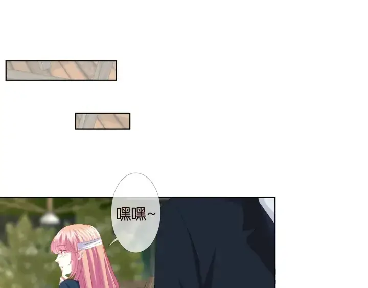 《名门挚爱》第165话 我也想要图66