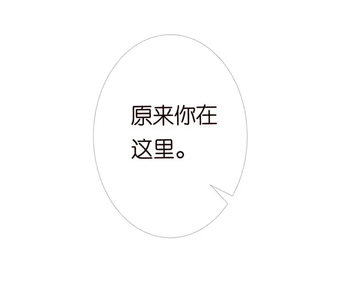 《名门挚爱》第165话 我也想要图68