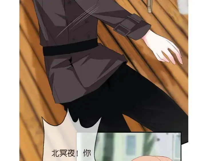 《名门挚爱》第165话 我也想要图74
