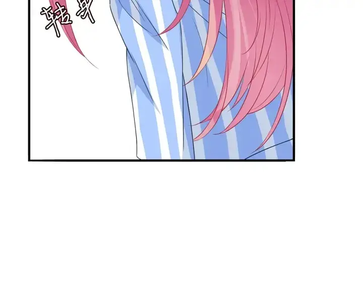 《名门挚爱》第166话 谁许你碰她的？图102