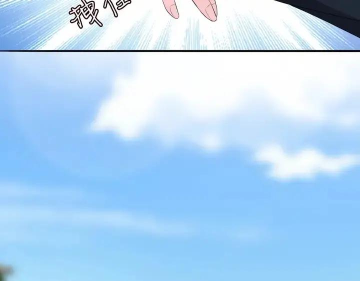 《名门挚爱》第166话 谁许你碰她的？图104