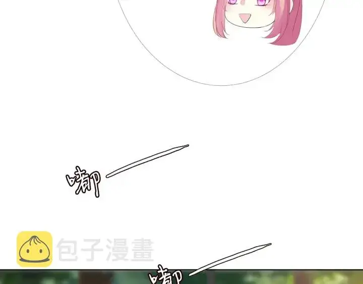 《名门挚爱》第166话 谁许你碰她的？图24