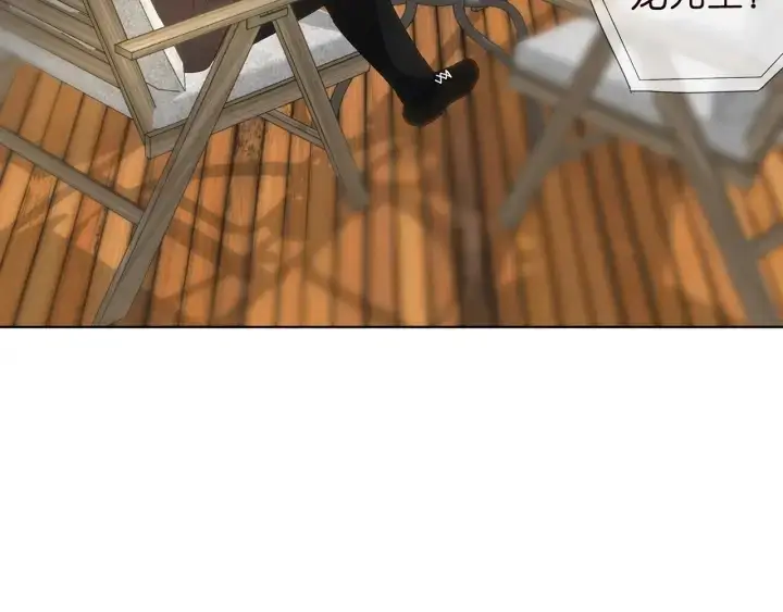 《名门挚爱》第166话 谁许你碰她的？图26