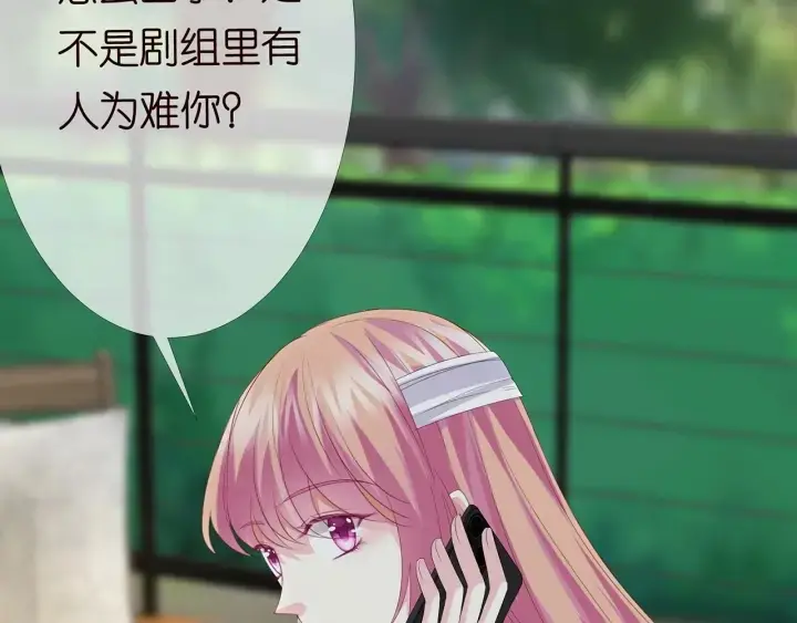 《名门挚爱》第166话 谁许你碰她的？图28