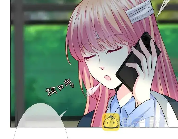 《名门挚爱》第166话 谁许你碰她的？图32