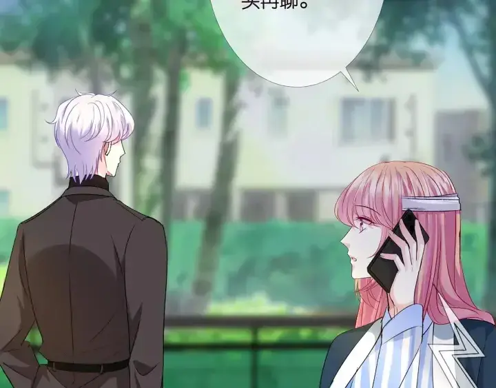 《名门挚爱》第166话 谁许你碰她的？图35