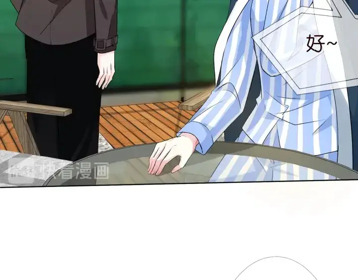 《名门挚爱》第166话 谁许你碰她的？图36