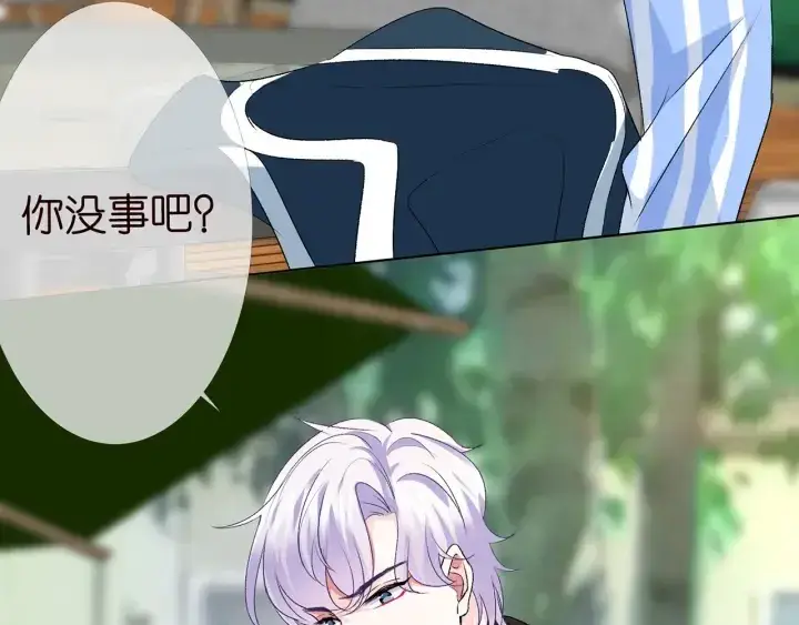《名门挚爱》第166话 谁许你碰她的？图49