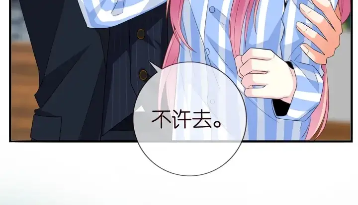 《名门挚爱》第166话 谁许你碰她的？图69