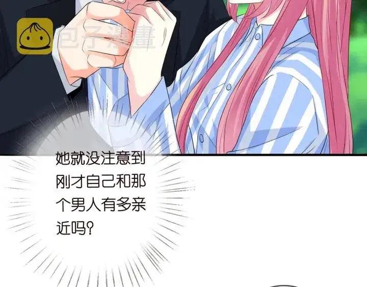 《名门挚爱》第166话 谁许你碰她的？图72