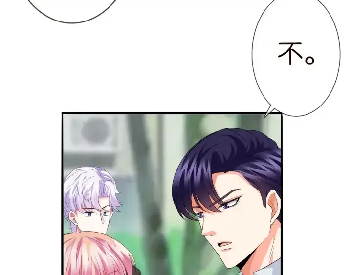 《名门挚爱》第166话 谁许你碰她的？图75