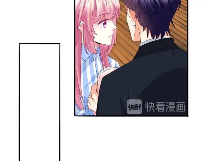 《名门挚爱》第166话 谁许你碰她的？图82
