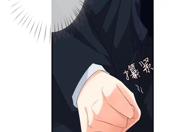 《名门挚爱》第166话 谁许你碰她的？图95