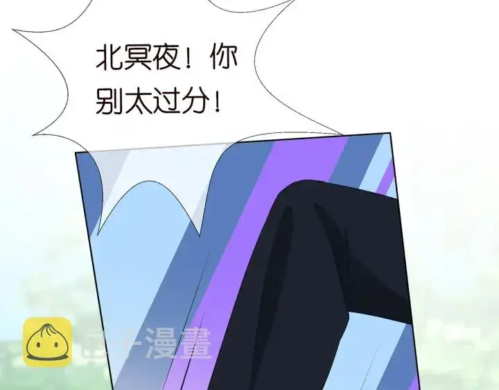 《名门挚爱》第167 你疯了！为一个女人图23