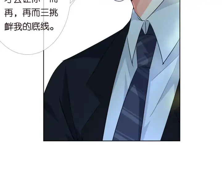 《名门挚爱》第167 你疯了！为一个女人图28