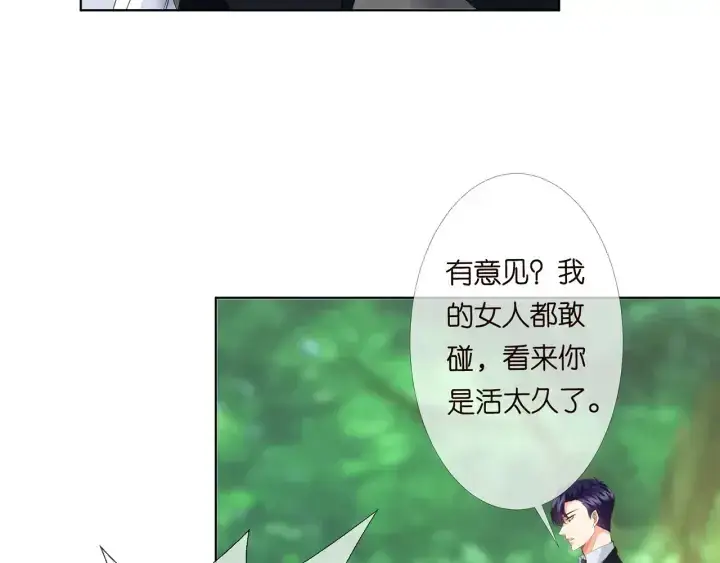 《名门挚爱》第167 你疯了！为一个女人图34
