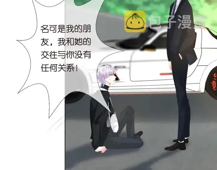 《名门挚爱》第167 你疯了！为一个女人图35