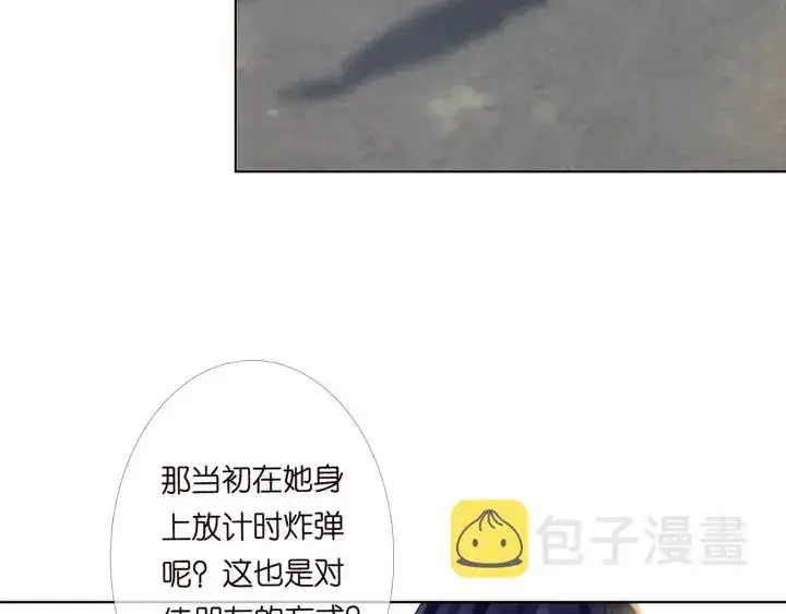 《名门挚爱》第167 你疯了！为一个女人图36