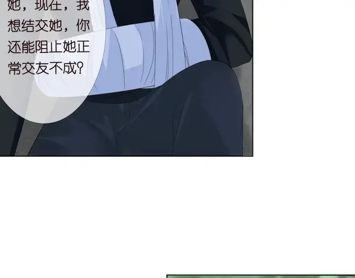《名门挚爱》第167 你疯了！为一个女人图40