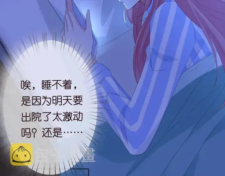 《名门挚爱》第167 你疯了！为一个女人图48