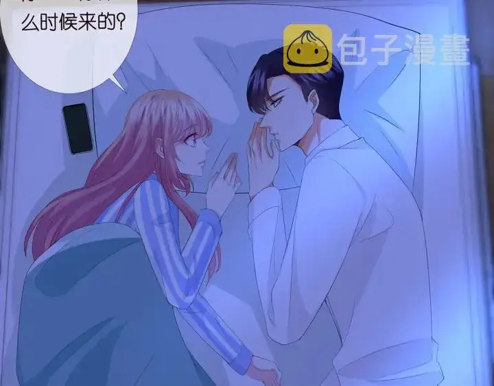 《名门挚爱》第167 你疯了！为一个女人图51
