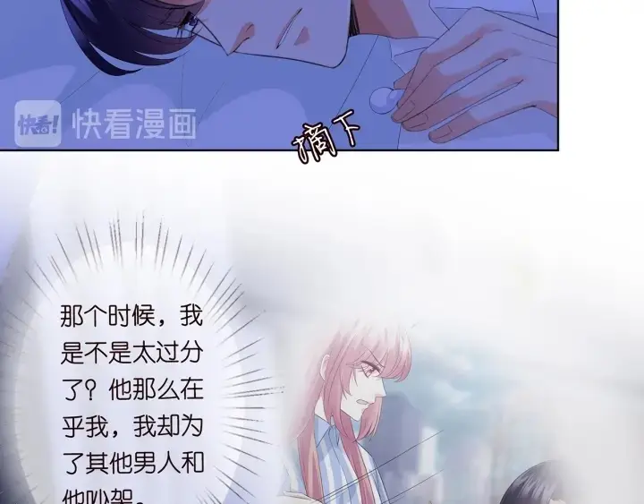 《名门挚爱》第167 你疯了！为一个女人图53