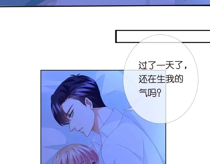 《名门挚爱》第167 你疯了！为一个女人图56