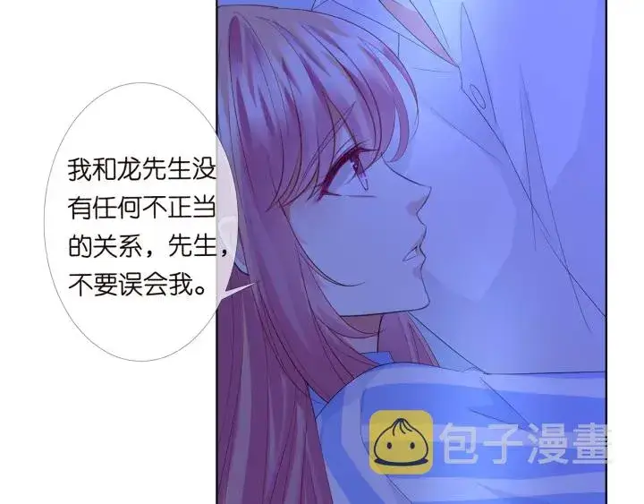 《名门挚爱》第167 你疯了！为一个女人图60