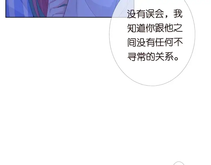 《名门挚爱》第167 你疯了！为一个女人图63
