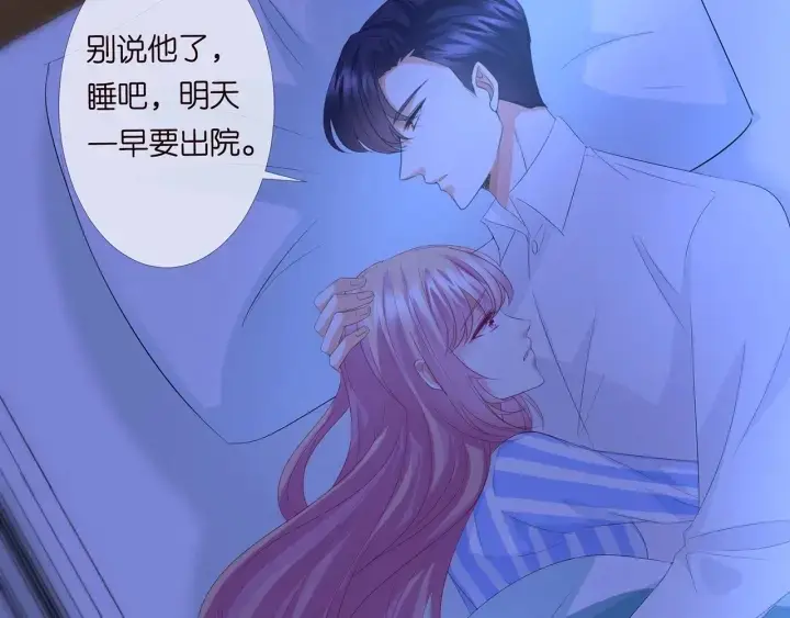 《名门挚爱》第167 你疯了！为一个女人图67