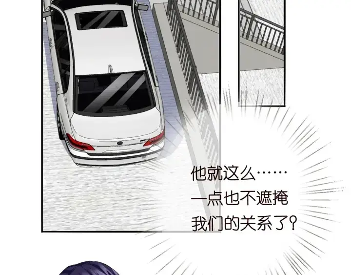 《名门挚爱》第167 你疯了！为一个女人图76