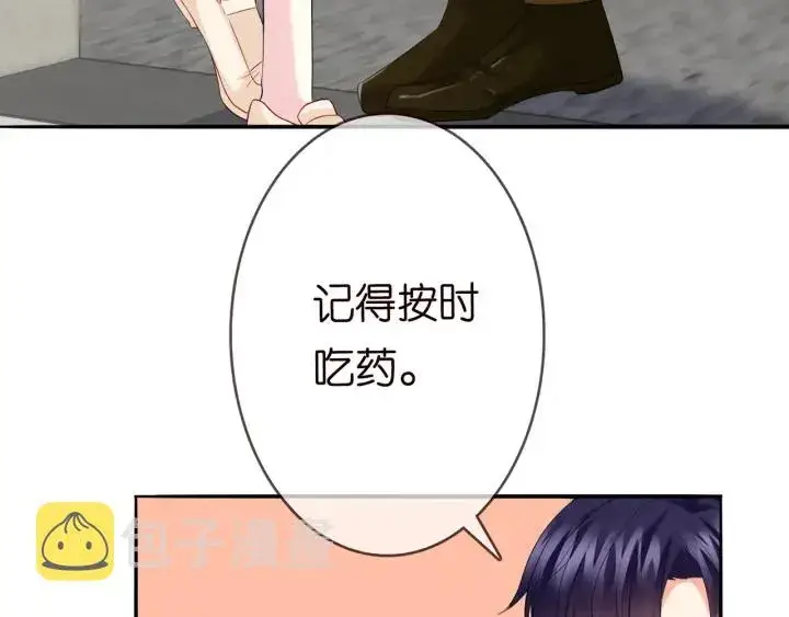 《名门挚爱》第167 你疯了！为一个女人图79
