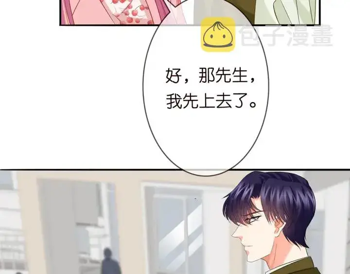 《名门挚爱》第167 你疯了！为一个女人图81