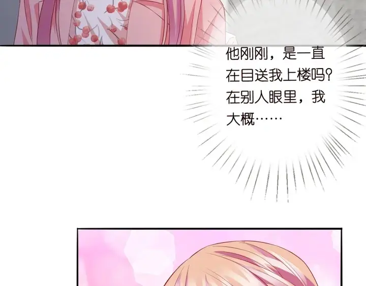 《名门挚爱》第167 你疯了！为一个女人图84