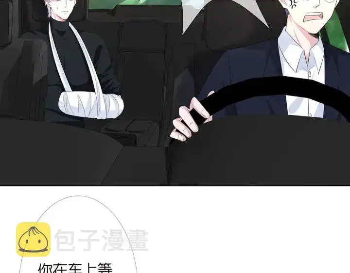 《名门挚爱》第167 你疯了！为一个女人图9