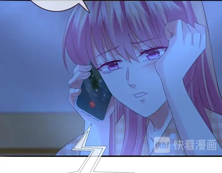 《名门挚爱》第168话 男人之间的较量图103