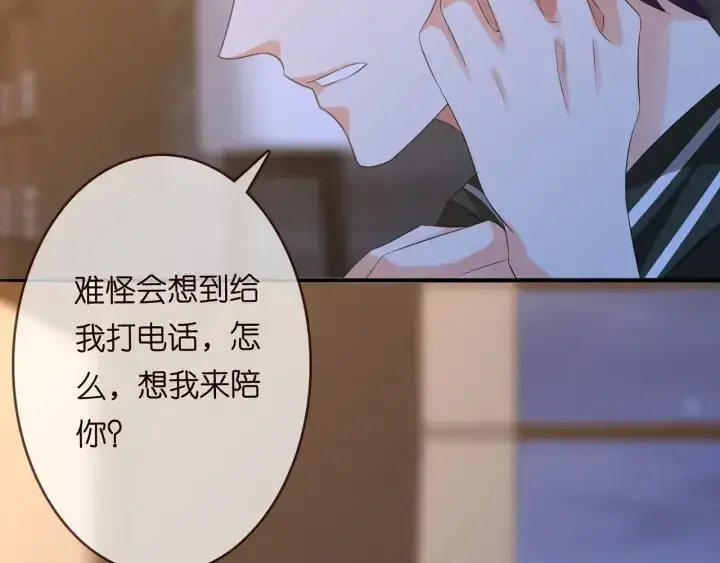 《名门挚爱》第168话 男人之间的较量图107