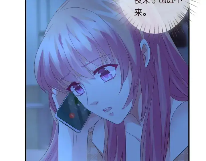 《名门挚爱》第168话 男人之间的较量图111