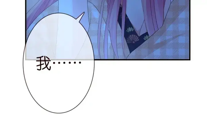 《名门挚爱》第168话 男人之间的较量图112