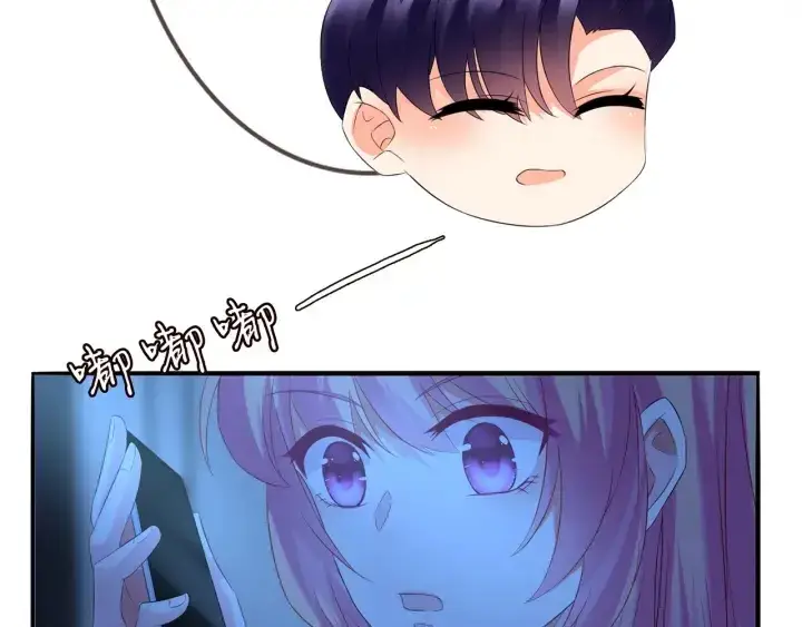 《名门挚爱》第168话 男人之间的较量图114
