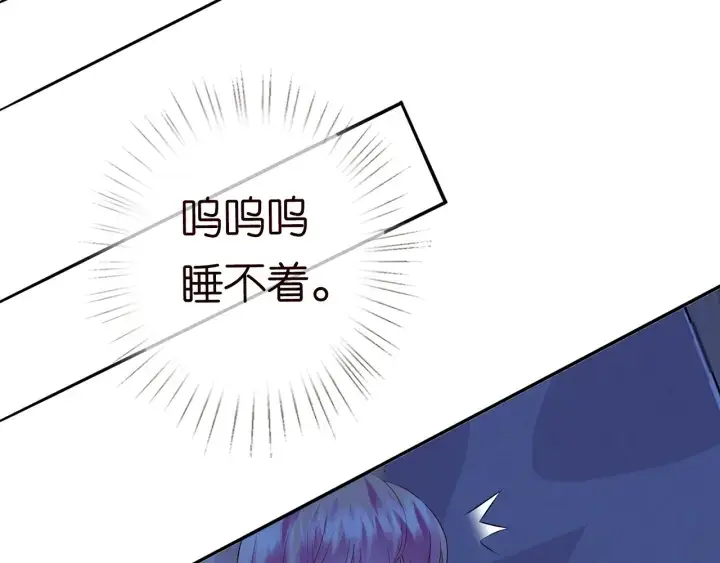 《名门挚爱》第168话 男人之间的较量图116