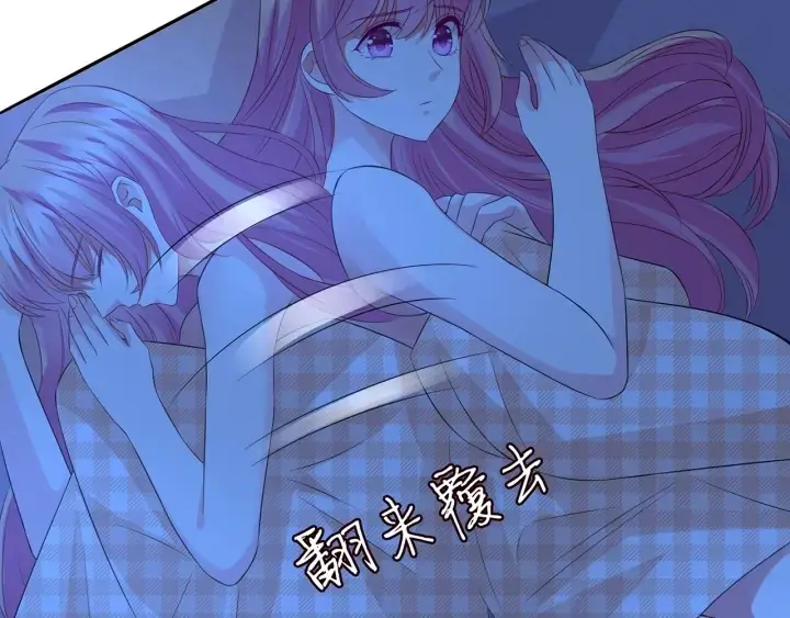 《名门挚爱》第168话 男人之间的较量图117