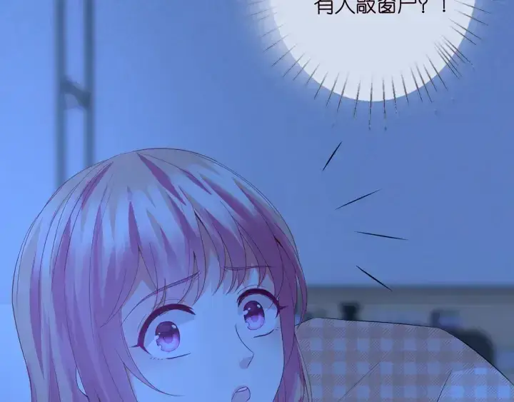 《名门挚爱》第168话 男人之间的较量图121