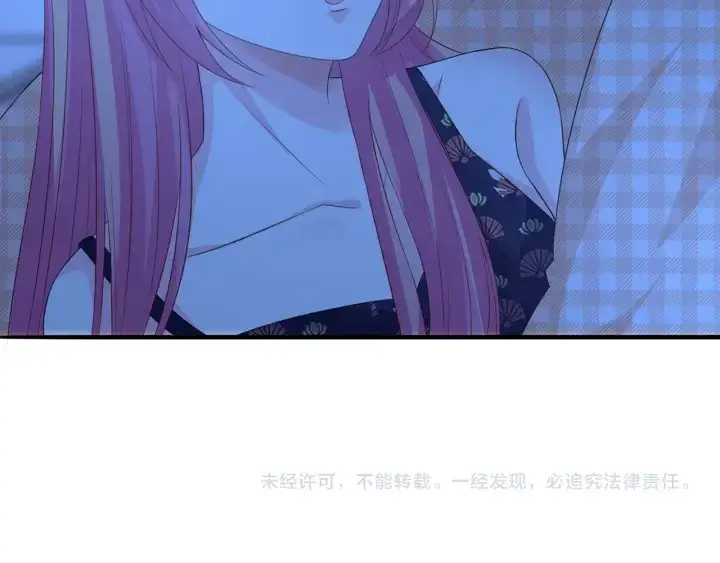 《名门挚爱》第168话 男人之间的较量图122