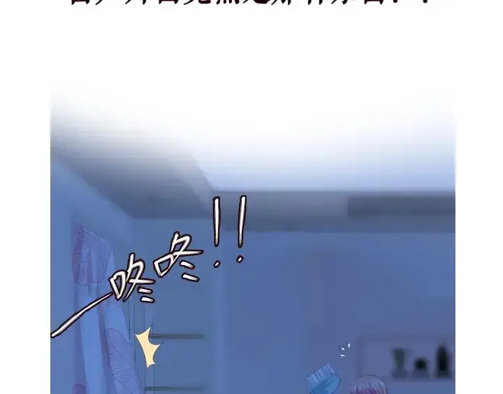 《名门挚爱》第168话 男人之间的较量图127