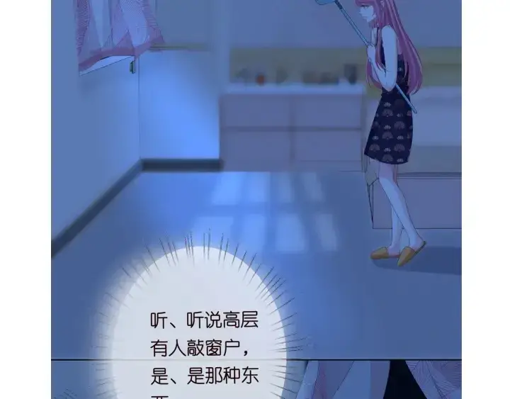 《名门挚爱》第168话 男人之间的较量图128