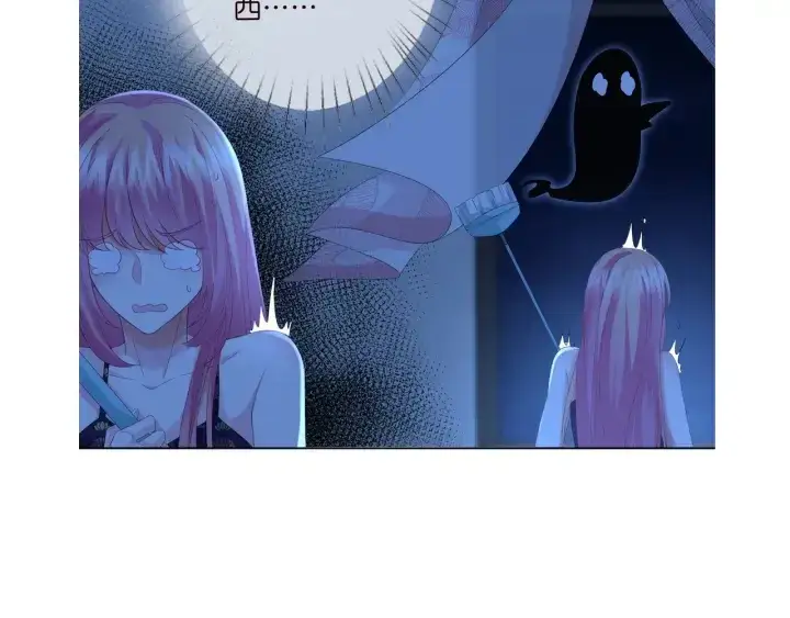 《名门挚爱》第168话 男人之间的较量图129
