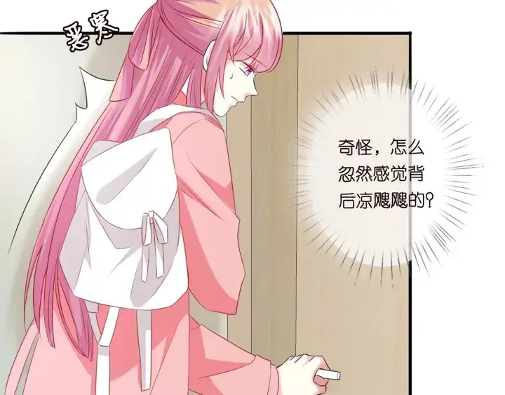 《名门挚爱》第168话 男人之间的较量图36