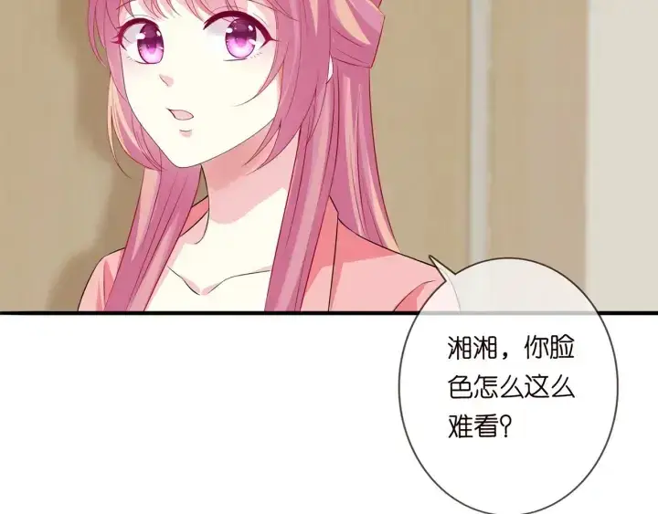 《名门挚爱》第168话 男人之间的较量图38