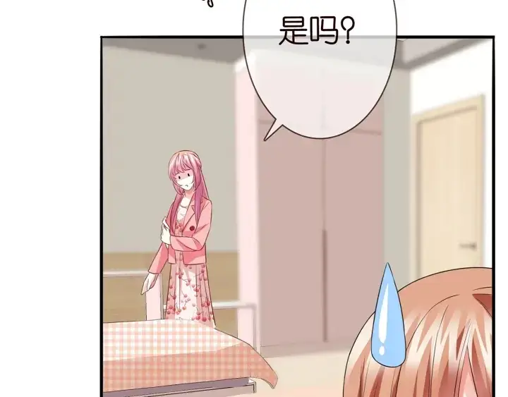 《名门挚爱》第168话 男人之间的较量图43